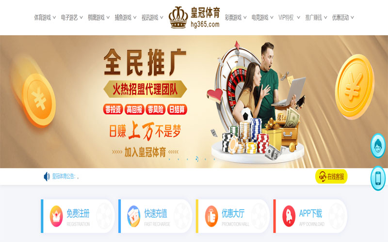 新利体育体育注册账户和游戏下注使用权